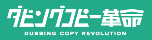 公式サイト